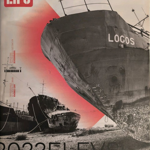LIFO Issue 714 New