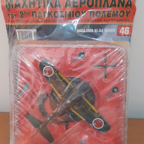 De Agostini World War II fighter planes new