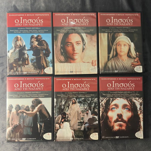 Jesus From Nazareth set of 6 DVDs new, Greek edition