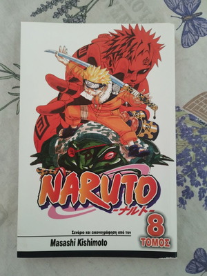 Naruto Volume 8 Like New, Battles of Life and Death