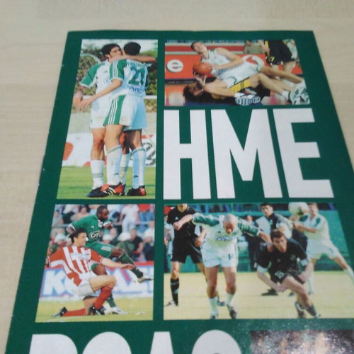 Panathinaikos Collectible Activity Booklet June 2003 like new