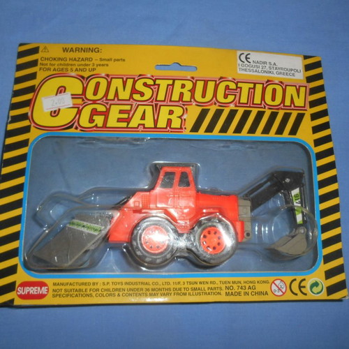 Excavator card new, 3 designs