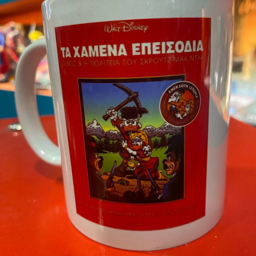 Mug Ta Chamená Episódia new with printed cover