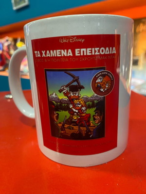 Mug Ta Chamená Episódia new with printed cover