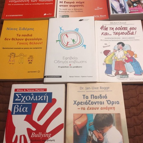 Set of 8 books for parents like new, psychology