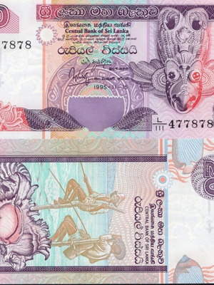 Sri Lanka 20 Rupees 2006 banknote new