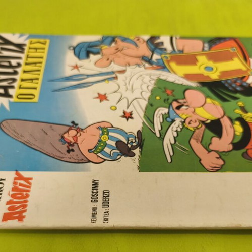 Asterix the Gaul comic book