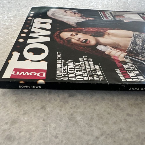 Down Town magazine 2003, like new, Anna Vissi Nikos Karvelas