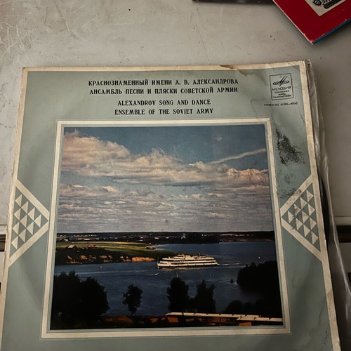 Alexandrov Song And Dance Ensemble Of The Soviet Army vinyl like new