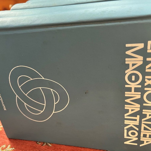 Pagoulatou Mathematics Encyclopedia used