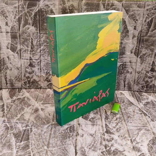 Paniaras Fifty Years of Painting book like new