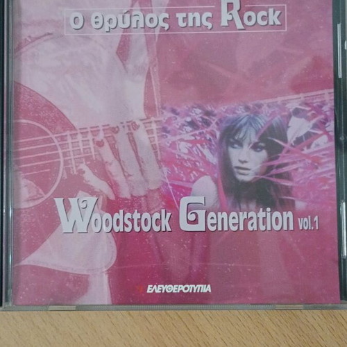 Woodstock Generation CD used with selections