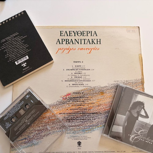 Eleftheria Arvanitaki collection pack