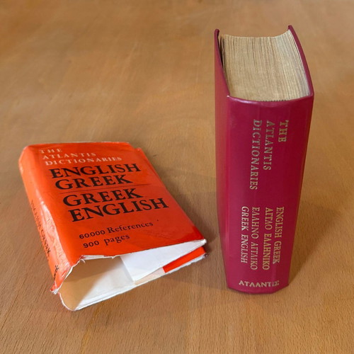 Atlantis English Greek & Greek English Dictionary used, 60,000 references, 896 pages