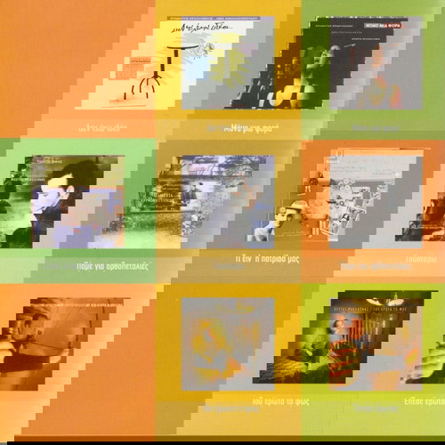 Κώστας Μακεδόνας Έτη Φωτός 2 CD + 1 DVD μεταχειρισμένο