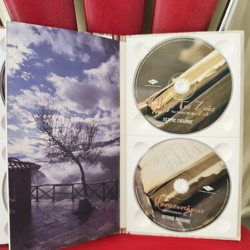 Petros Gaitanos The Heavens Narrate CD box set new, 4 CDs with booklet