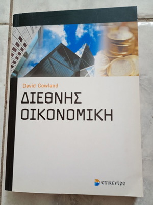 International Economics like new