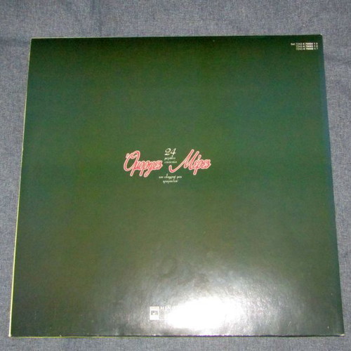 Omorfes Meres double vinyl used, 24 great light song hits