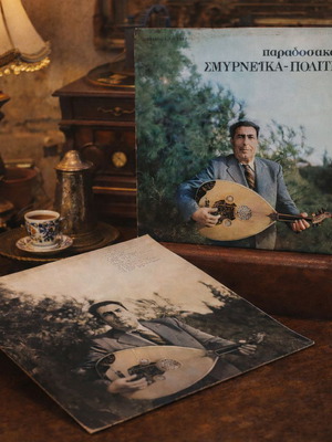Antonis Anagnostou Traditional Smyrneika & Politika vinyl used
