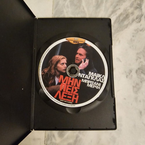 Don't Say A Word DVD like new, action thriller with Michael Douglas
