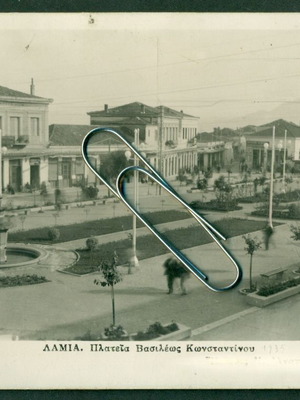 Παλιές καρτποστάλ Λαμία - Πλατεία Βασ. Κωνσταντίνου μεταχειρισμένη 1935