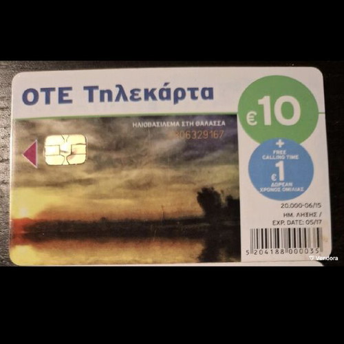 Phone card Sunset at sea used 6/2015