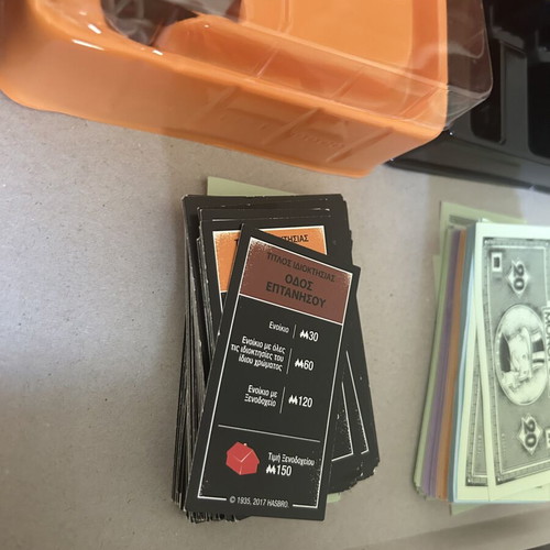 Monopoly της Ζαβολιάς board game like new