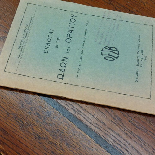 Selections from Horace's Odes book used, Greek language, 1940 edition