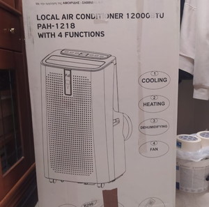 F&U PAH-1218 ΦΟΡΗΤΟ ΚΛΙΜΑΤΙΣΤΙΚΟ 12000BTU