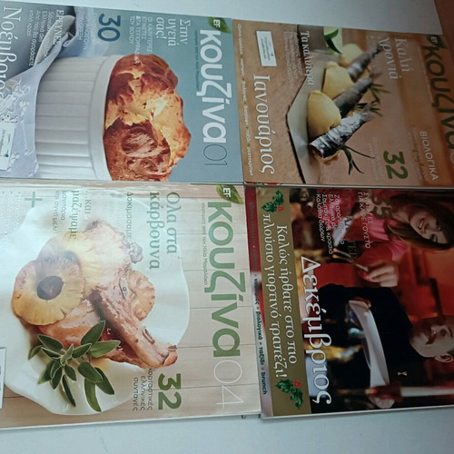 Kouzina magazines like new, pack issues 1-4
