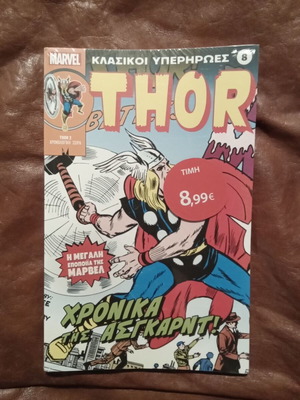 Classic Superheroes 8 comic book new in shrink wrap