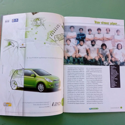 PAO program magazine poster used