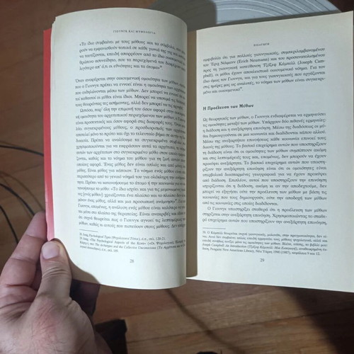 Jung & Mythology book by Robert A. Segal