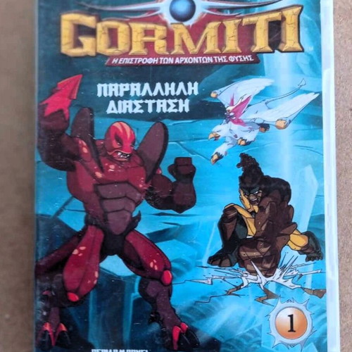 GORMITI Animated Series Parallel Dimension DVD like new