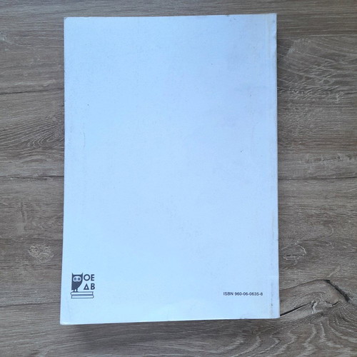 Principles of Environmental Sciences B Lyceum new book without notes