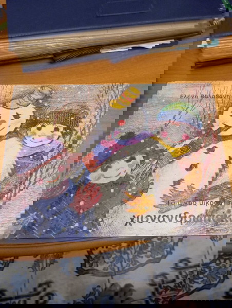 Το μικρό Μικρούτσικο... χιονανθρωπάκι