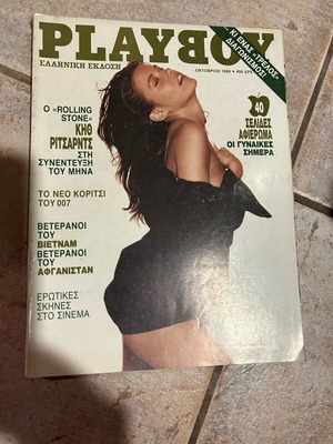 Playboy τεύχος Οκτώβριος 1989 μεταχειρισμένο