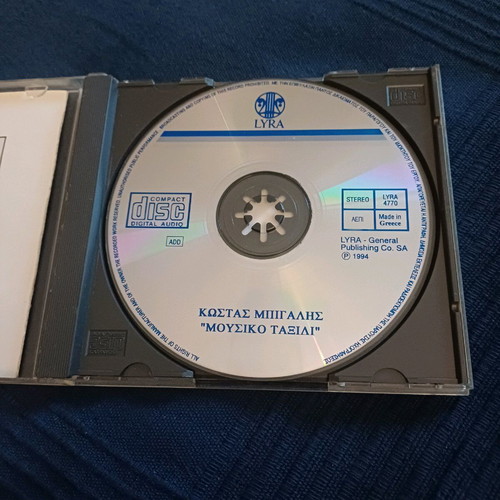 Kostas Bigalis Mousiko Taxidi CD like new, pop