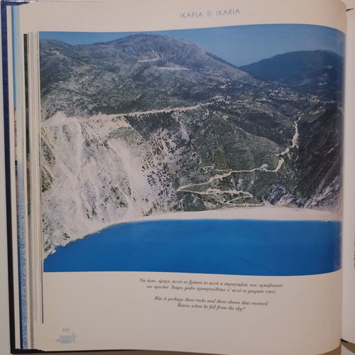 Album Atlantis Aegean - Ionian used, Kostas Pavlou Panagiotopoulos