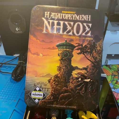 Forbidden Island board game like new by Kaissa