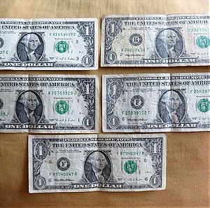5 χαρτονομισματα του ενος Δολαριου Αμερικης