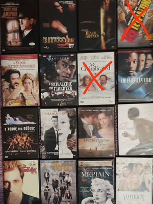 Movies used, pack of 36 pieces