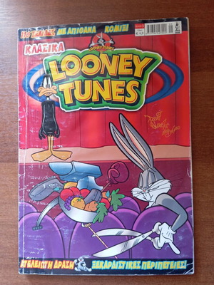 Looney Tunes comics used Greek edition, classic adventures