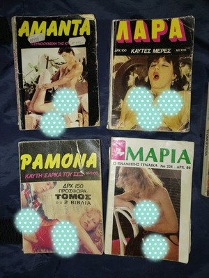 Illustrated comics used, pack of 4 (3+1 volumes)