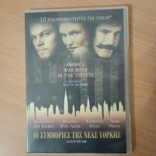 Gangs of New York DVD
