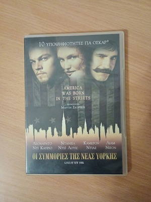 Gangs of New York DVD
