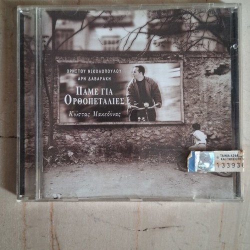 Kostas Makedonas Pame Gia Orthopetalies CD used, entechno