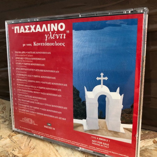 Einai Paschalino Glenti CD used, traditional with Konitopoulos