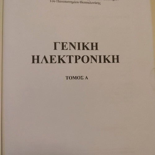 General Electronics and Electronics Exercises used, volume A