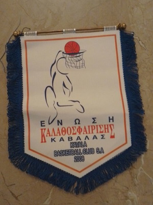 Λάβαρο Καβάλα μεγάλο καινούργιο, γνήσιο
